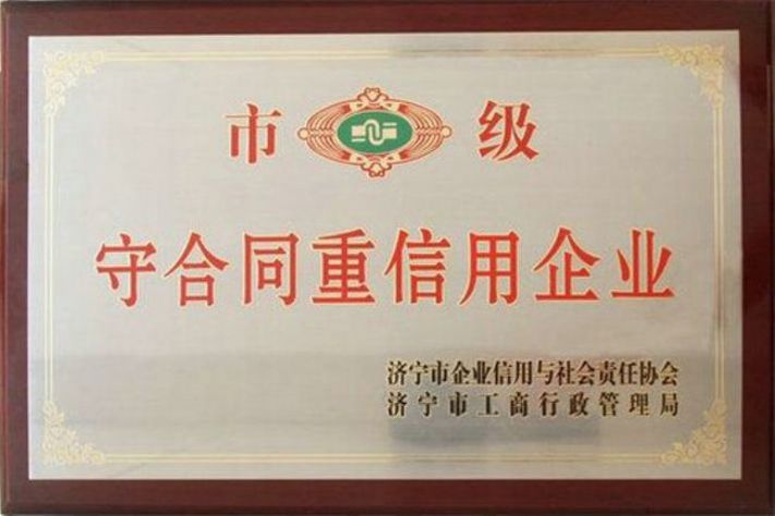 點擊查看詳細(xì)信息<br>標(biāo)題：榮譽(yù)證書 閱讀次數(shù)：4786